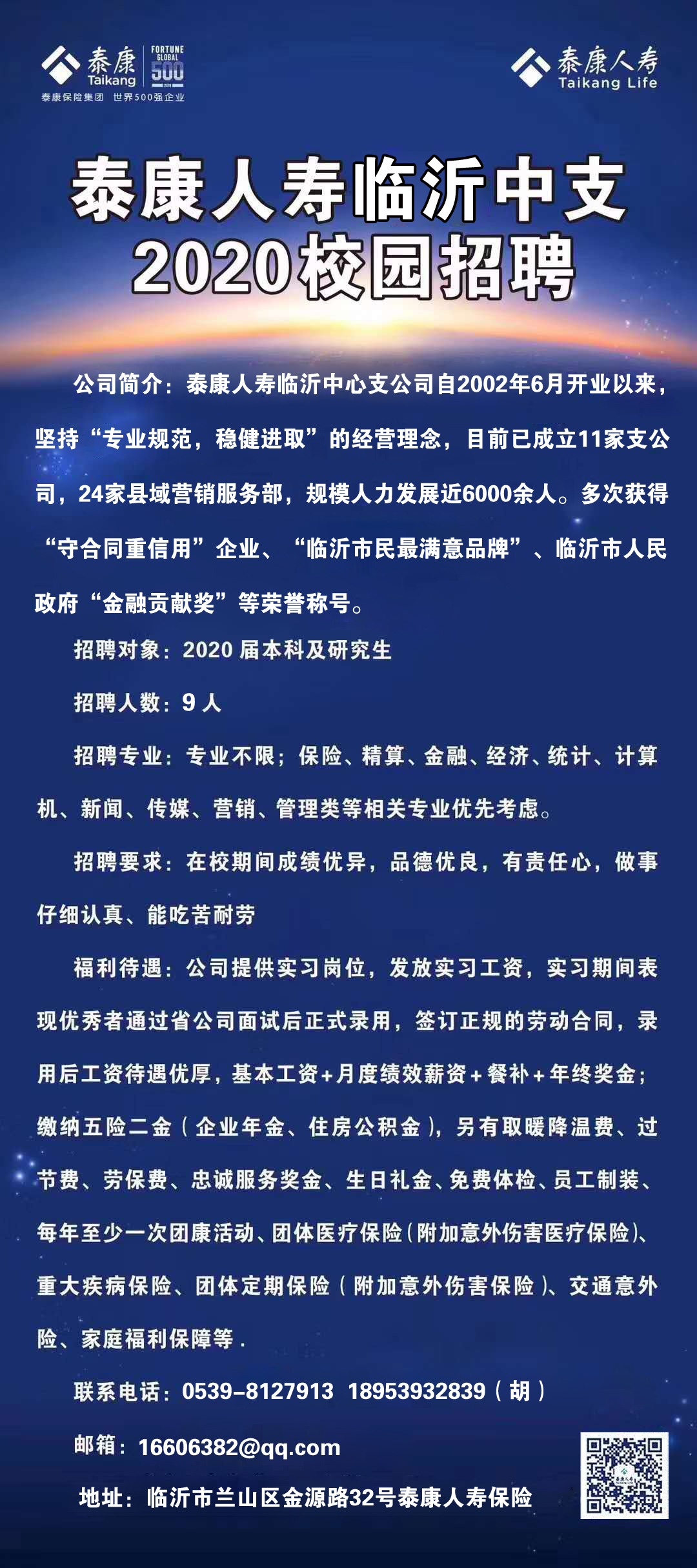 mmexport1583194716848.jpg