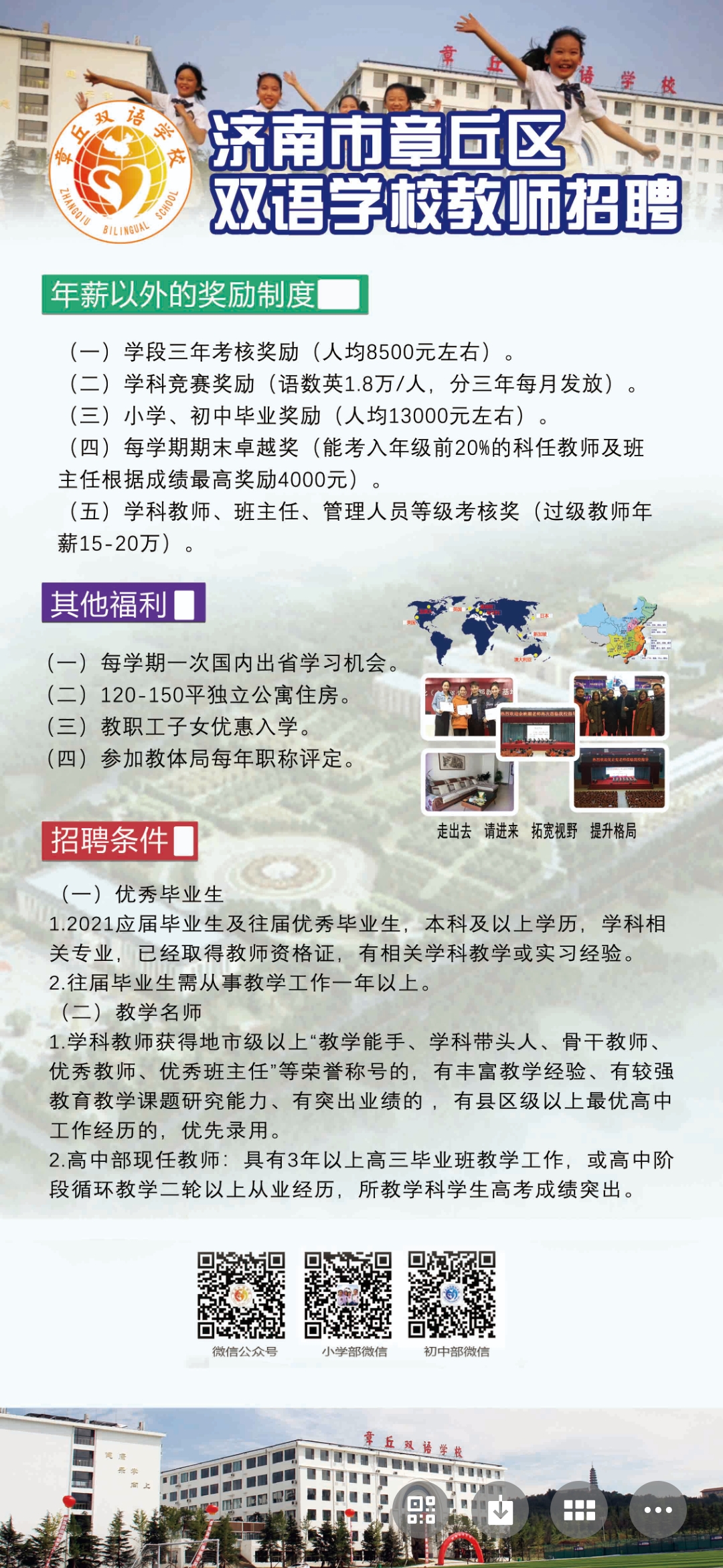 微信图片_20210411171713.jpg