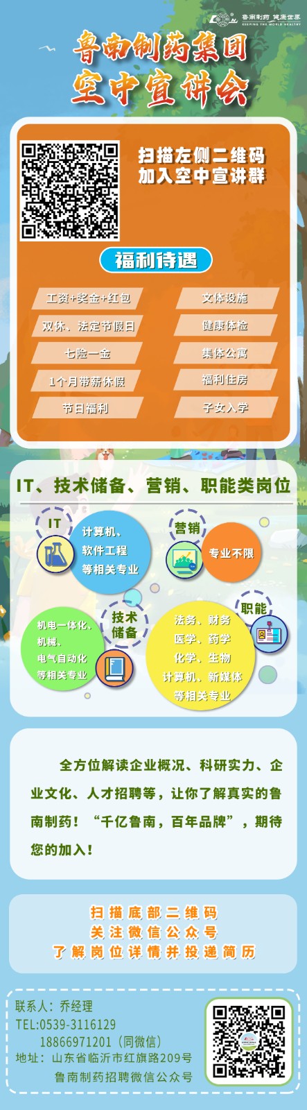 1650610738268035.jpg 4月宣讲海报.jpg